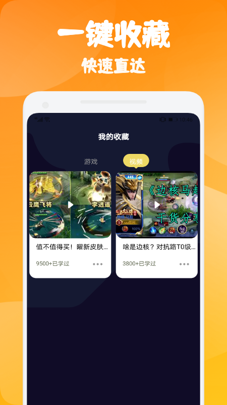 悟空游戏厅免费安装 悟空游戏厅免费安装