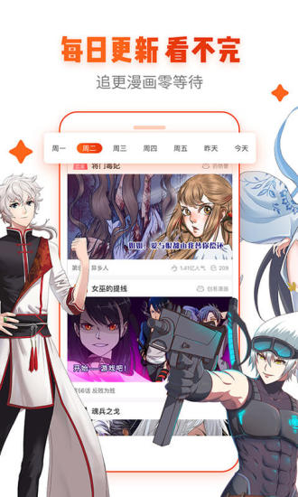 age动漫2023最新版APP age动漫2023最新版APP