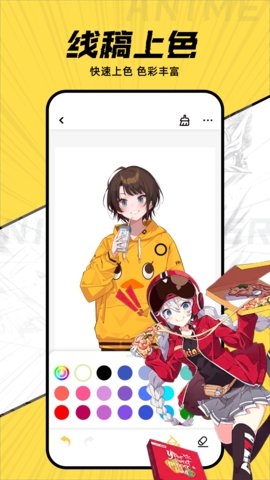 漫漫多画板下载安装app 漫漫多画板下载安装app