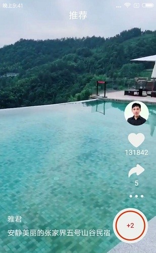红包视频App 红包视频App