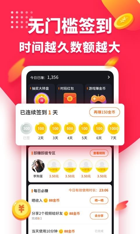 趣多多app下载 趣多多app下载