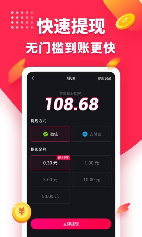 趣多多app下载 趣多多app下载