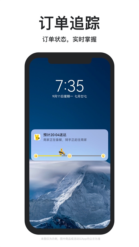 美团外卖app下载安装免费 美团外卖app下载安装免费