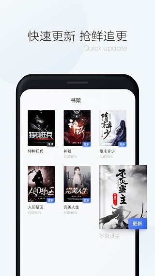 漫读小说app下载软件 漫读小说app下载软件