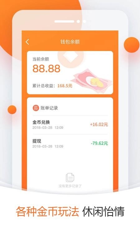 泡泡虫app下载 泡泡虫app下载