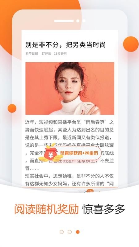 泡泡虫app下载 泡泡虫app下载