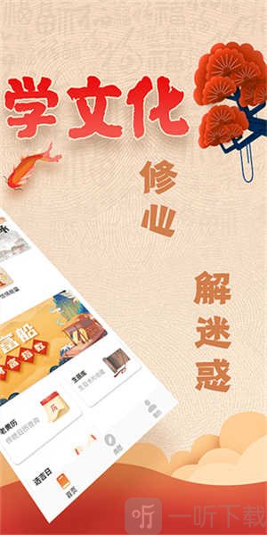 易奇文化