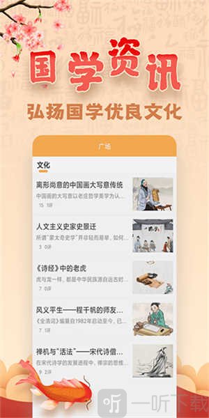 易奇文化