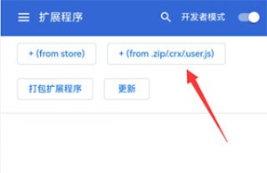 kiwi浏览器助手