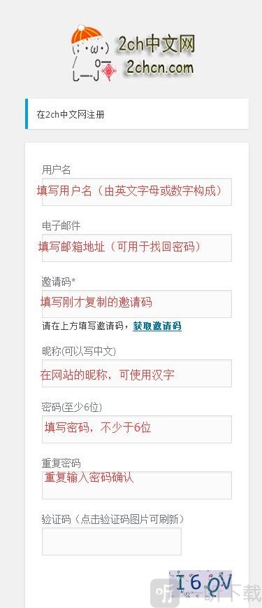 2ch中文网
