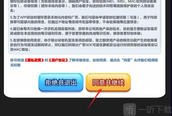 天才小曲库
