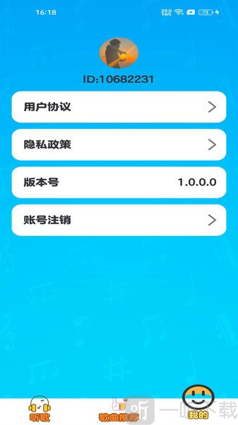 天才小曲库