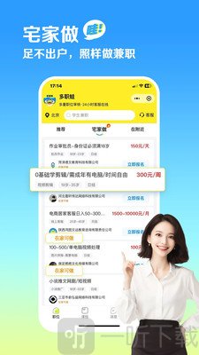 多职蛙