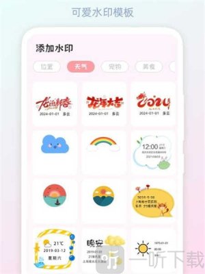 拼图Mixcam相机