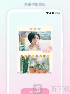 拼图Mixcam相机