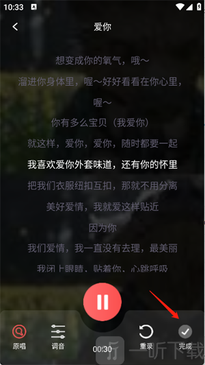 全民唱K达人