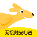 美团外卖app下载安装免费