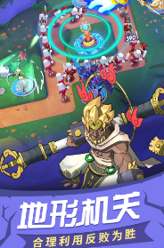 塔塔帝国下载