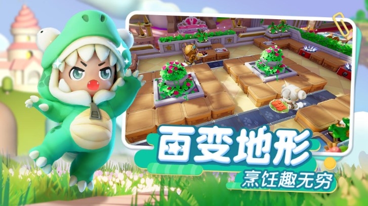 暴吵萌厨手游下载 暴吵萌厨手游下载