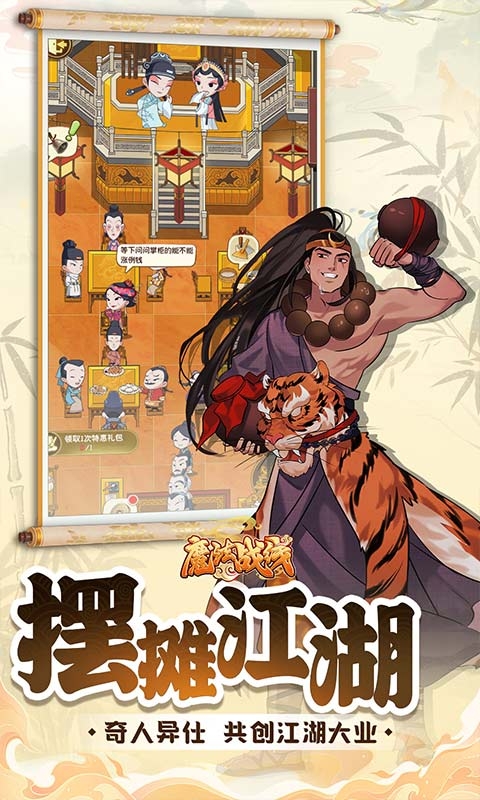 魔法战线(0.1折免费版)