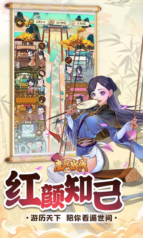 魔法战线(0.1折免费版)