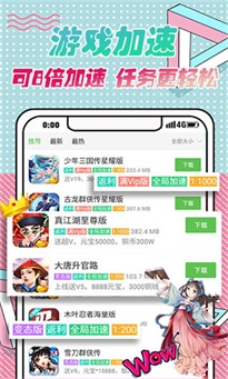 vr游戏盒子官网下载APP vr游戏盒子官网下载APP