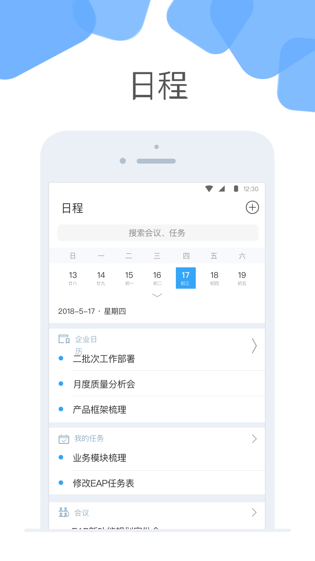云加app官方下载 云加app官方下载
