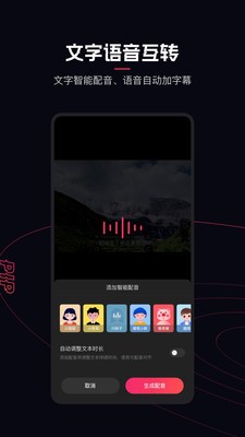雷特影派官方版(VisEdit) 雷特影派官方版(VisEdit)
