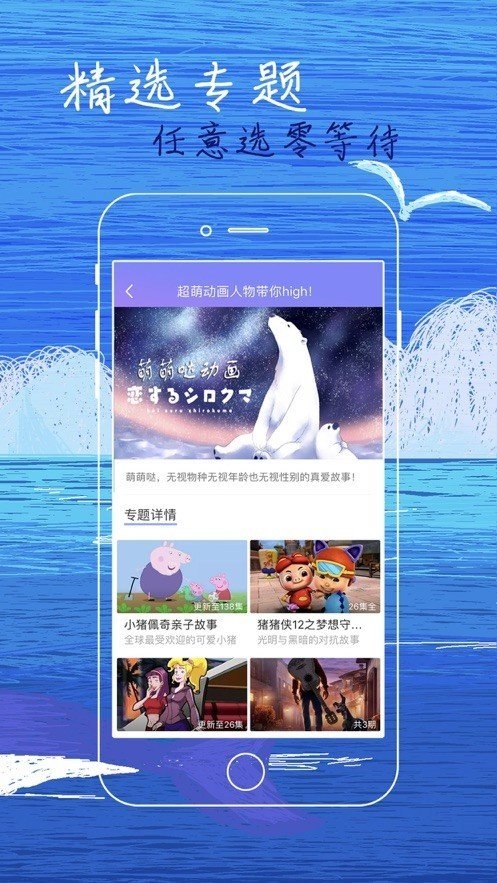白狐影院下载 白狐影院下载