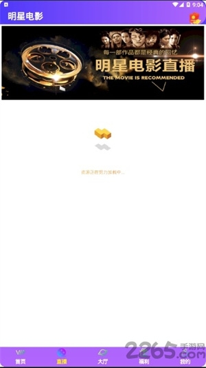 云霄视界app下载 云霄视界app下载