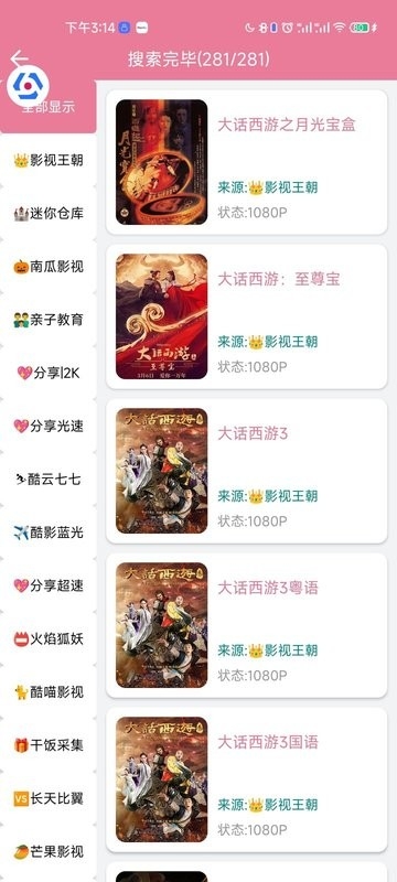 片库追剧app下载 片库追剧app下载