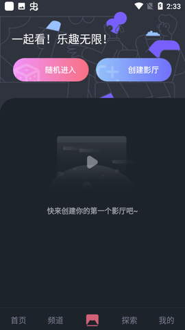 比优视频app最新版下载 比优视频app最新版下载