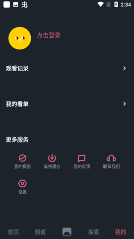 比优视频app最新版下载 比优视频app最新版下载