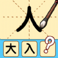 文字凡尔赛下载官方正式版