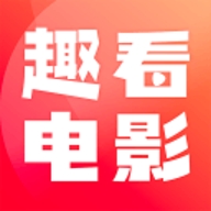 趣看电影投屏版