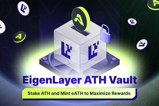 Aethir上线eATH流动性质押 质押 ATH 赚双重收益