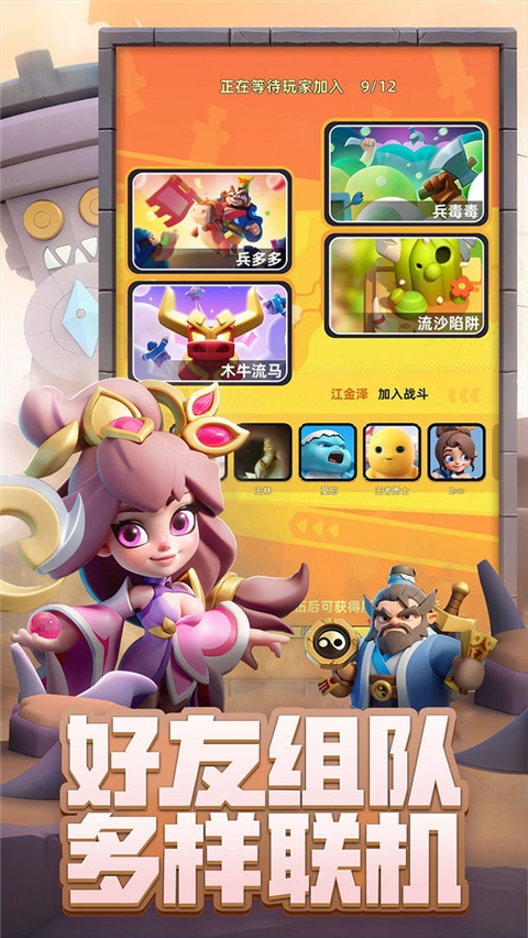 小兵大作战下载官方版 小兵大作战下载官方版