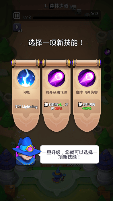 魔法生存游戏下载 魔法生存游戏下载