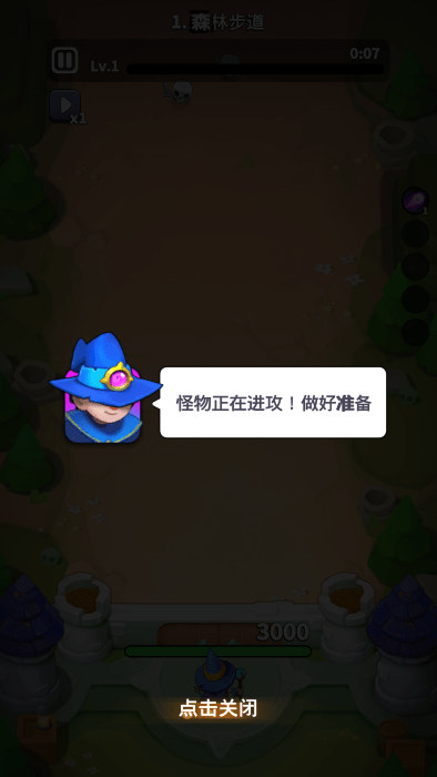 魔法生存游戏下载 魔法生存游戏下载
