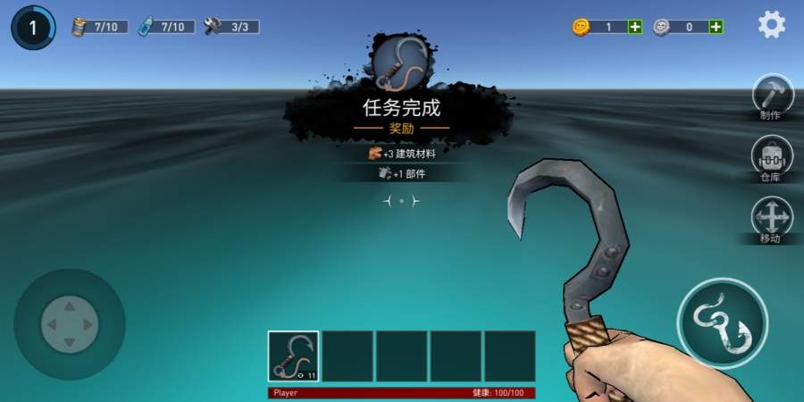 海洋游牧者:木筏生存下载 海洋游牧者:木筏生存下载