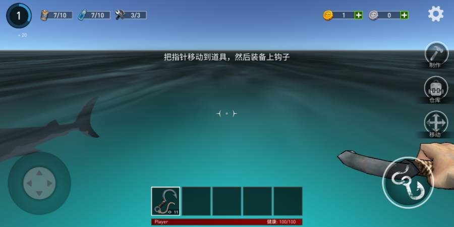 海洋游牧者:木筏生存下载 海洋游牧者:木筏生存下载