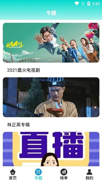 小咪咕视频app 小咪咕视频app