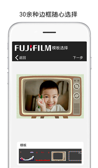 富士打印(FUJIFILM Print)app 富士打印(FUJIFILM Print)app