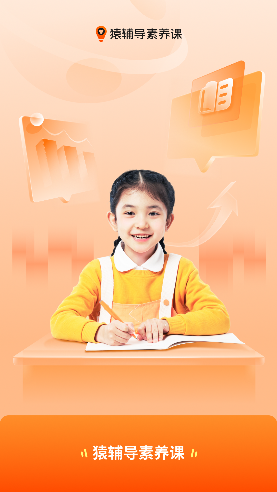 img_localize_279bf94d3991a79a9d97d7fc428fefcc_1080x1920.png