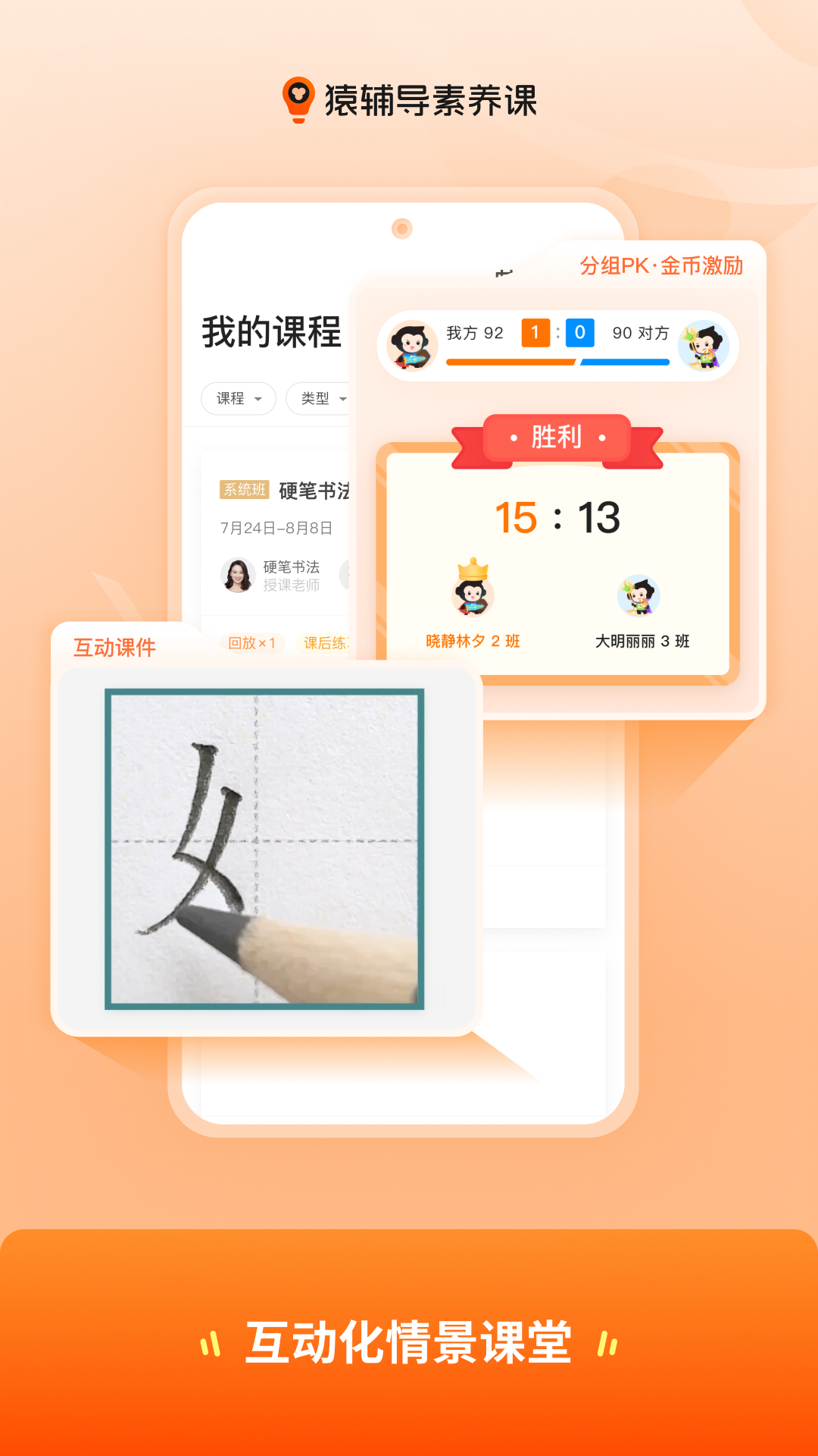 img_localize_521c92e1e0425d1330e7b71dab7fd264_1080x1920.png