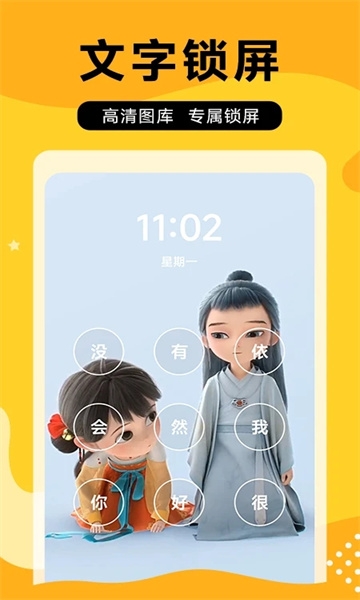 图图乐下载安装app 图图乐下载安装app