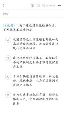 硕公公考