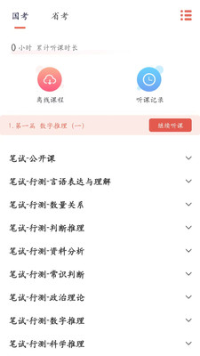 硕公公考