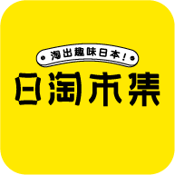 日淘市集下载安卓版