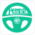 代驾宝APP